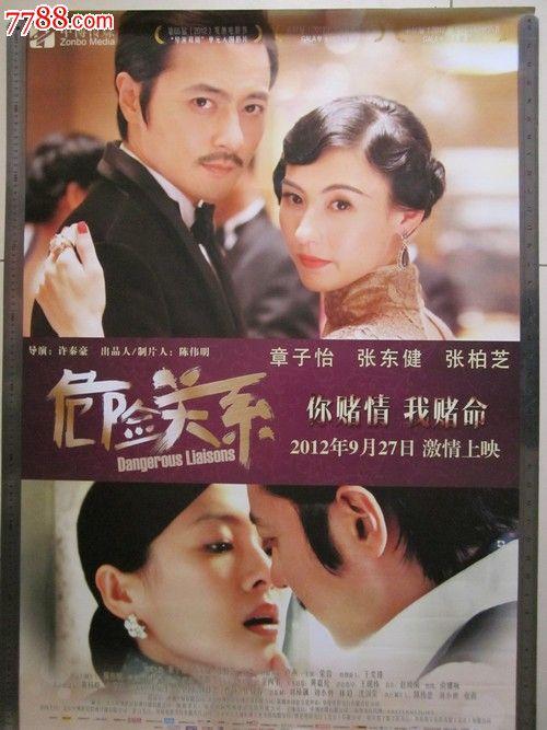 购买假梵蒂冈护照